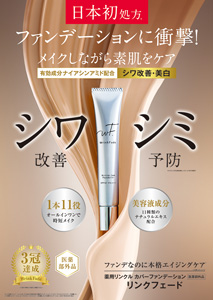 ・カタログ同梱チラシ